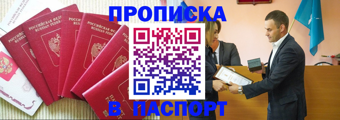 регистрация для школы в Райчихинске