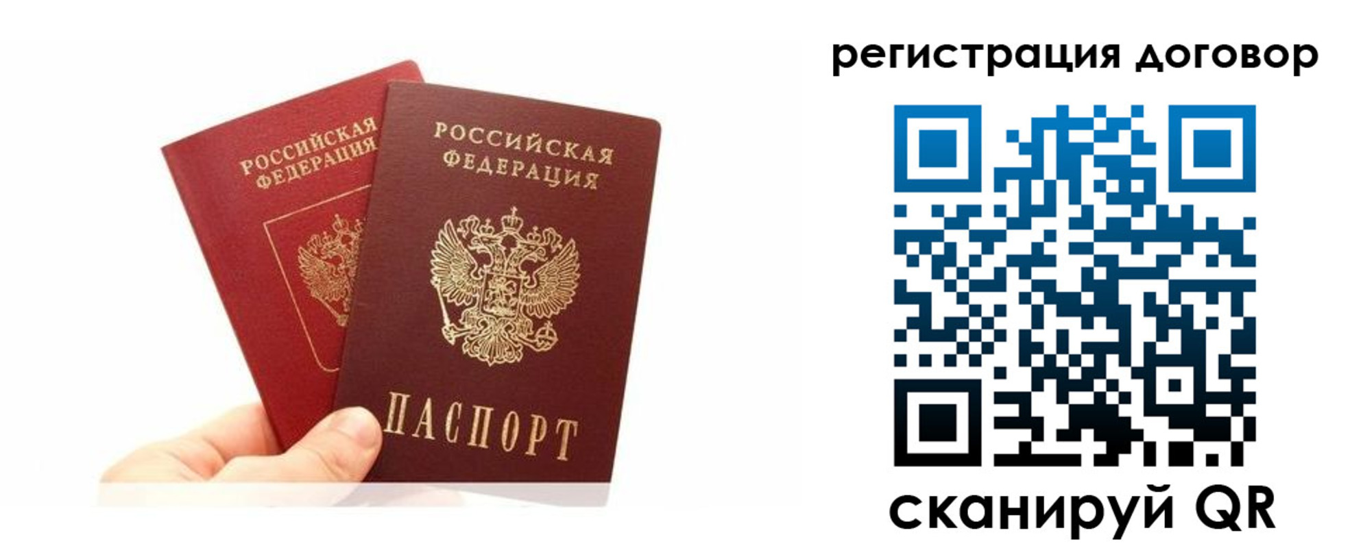 временная регистрация госуслуги в Райчихинске